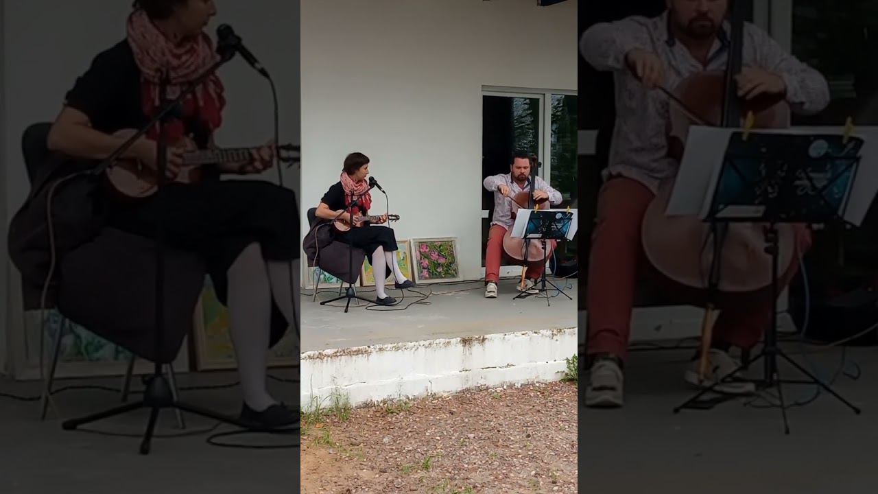 Великолепный дуэт - Таисия Краснопевцева и Андрей Березин (5) смотреть онлайн