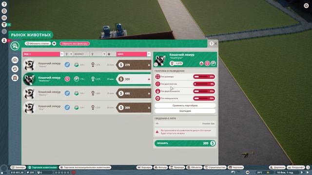 Planet Zoo [Франшиза] ► серия #1 ► Открытие зоопарка смотреть онлайн