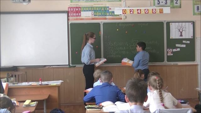 Урок русского языка - Педагогический стартап СПК 2023