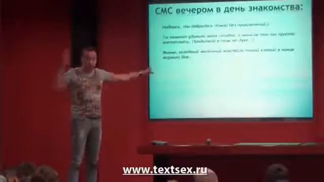 Что написать девушке после знакомства? Первое смс, примеры смотреть онлайн