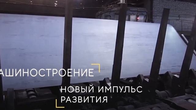 Оренбургская область