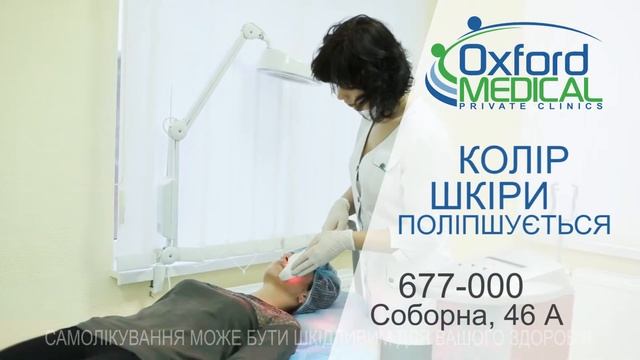 Омоложение кожи при помощи технологии Elos смотреть онлайн