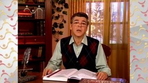 Доброе слово. Пролог. Испытание веры