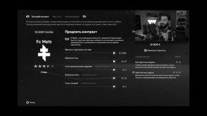 Дебют Эвонеона в БОЛЬШОМ ФУТБОЛЕ и СПОР с ДРУГОМ #2