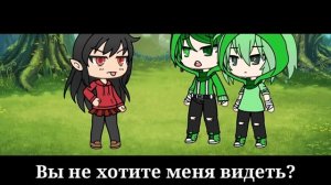 || ЗЕЛЁНЫЙ НЯША КРИПЕР || [КЛИП GACHA LIFE] //Minecraft | Gacha Life//