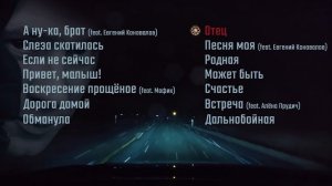 💥ШАНСОН В ДОРОГУ 2021 ✮ ДАЛЬНОБОЙ ✮ Александр Закшевский 2021💥