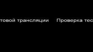 Инфекция  в   организме человека. Последствия