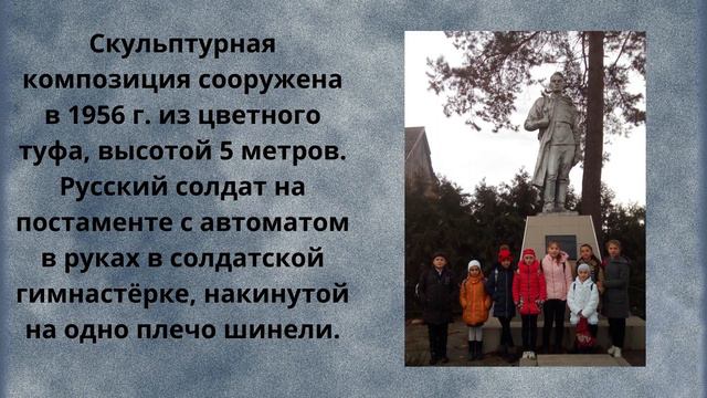 Исторический экскурс  «Вошедший в память   Неизвестным»