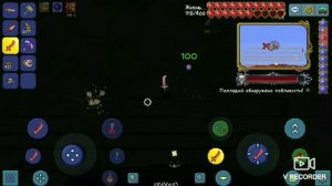 Гайд по крыльям гарпии | TERARIA