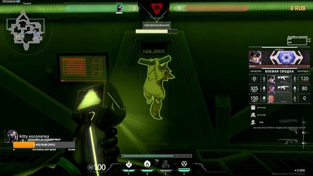 Играю в Valorant смотреть онлайн