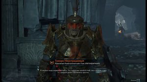 Бойцовский клуб против читеров Shadow of War Middle-earth: Shadow of War