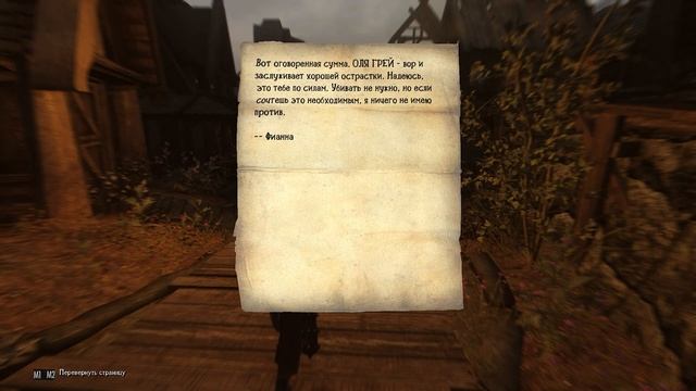 SKYRIM 2.0: REMASTERED FOR NEW VERSIONS!