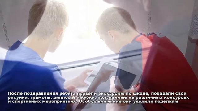 Поздравление воспитанников школы-интерната села Приволжское Ровенского района Саратовской области смотреть онлайн