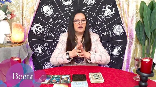 ВЕСЫ ♎- ПРОГНОЗ на 7 - 13 ноября 2022 года ?РЕТРОГРАДНЫЙ МАРС ?