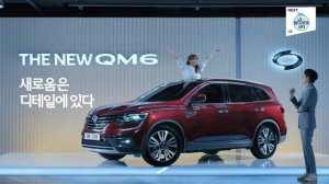 Renault Samsung QM6 2020 upgrade commercial (korea) 15s