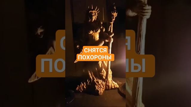 СНЯТСЯ ПОХОРОНЫ #ингахосроева #сон #соник #сонник #shortvideo #shortsvideo #short #shorts