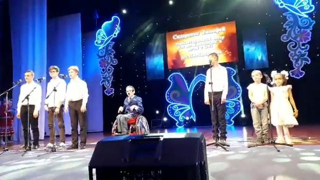 Фестиваль 