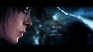 Beyond: Two Souls ✅Две души, как одно целое. Разрываясь между этим миром, и тем что позади нас...💥