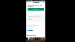 Как открыть мод для Майнкрафт Bedrock, если его текстуры и параметры в разных файлах и в .zip архив