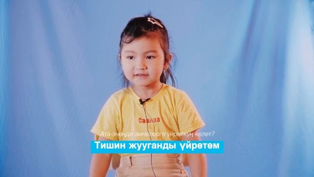 Дети - наши учителя.