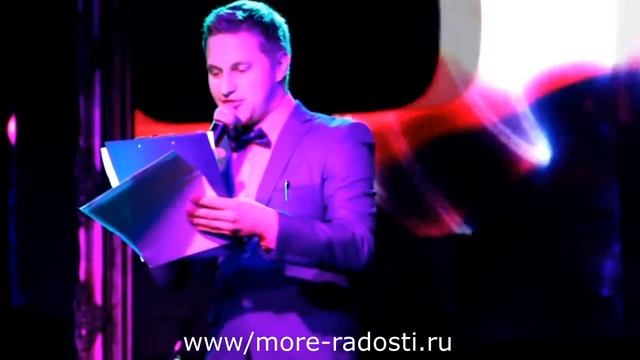 ведущий на праздник Дмитрий смотреть онлайн