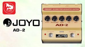 Предусилитель для акустической гитары Joyo AD-2