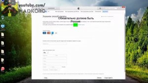 Как зарегистрироваться в iTunes без кредитной карты