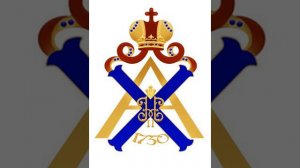 Марш Лейб-гвардии Измайловского полка / March of the Life Guards Izmaylovsky Regiment