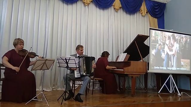 Педагогічний ансамбль «Рапсодія» - К Гардель Танго смотреть онлайн