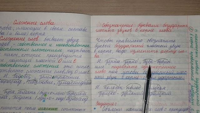 Орфограммы в частях слова