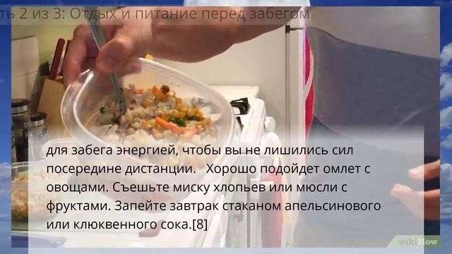 Как пробежать 100 метровку