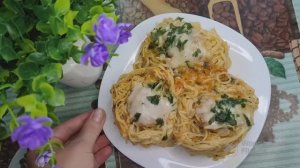 Гнезда из спагетти. Быстрая идея для ужина!!!