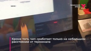 Как оплачивать покупки с помощью стикера на телефоне?