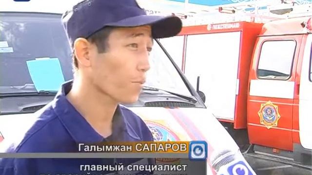 16 лет исполнилось казахстанским спасателям смотреть онлайн
