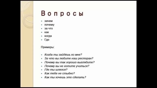 Антиманипулятор – противостояние речевым манипуляциям