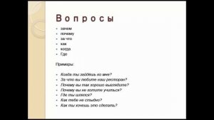 Антиманипулятор – противостояние речевым манипуляциям