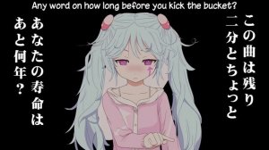 Оооо мику не мику