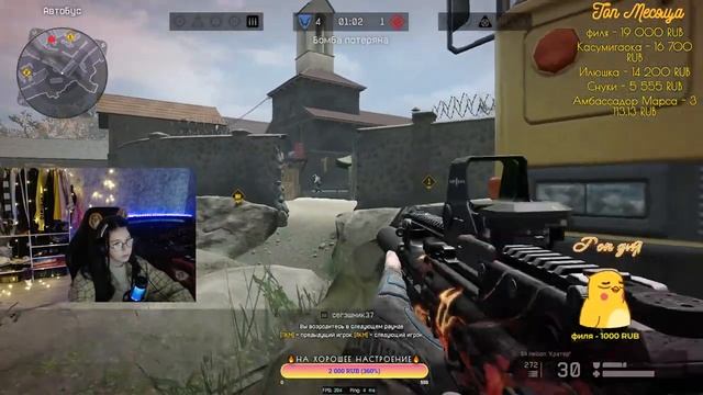 ?МАЛЫШКА НА СТРИМЕ? СЛИВАЕМ АЛМАЗИК?СТРИМ С ДЕВУШКОЙ ВАРФЕЙС|WARFACE /stuffy/Стаффи смотреть онлайн