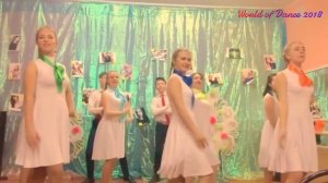 танец на сцене