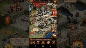 Clash of kings секреты (  ОТКРЫВАЕМ ЗОЛОТЫЕ ФРУКТЫ И ПОЛУЧАЕМ КУЧУ НАГРАД !!!)