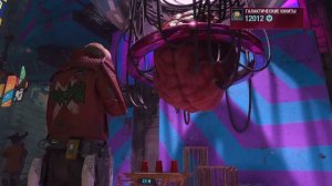 Игра в наперстки Стражи Галактики Marvel PS5