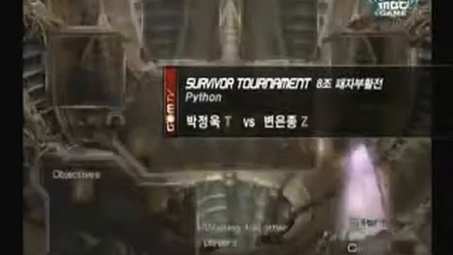 Ever)T(Sheis vs [GsP]Jju Pt1/2 On Python