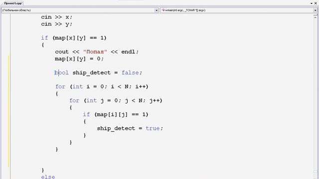 Программирование на С++. Урок 37. Морской бой 2 смотреть онлайн