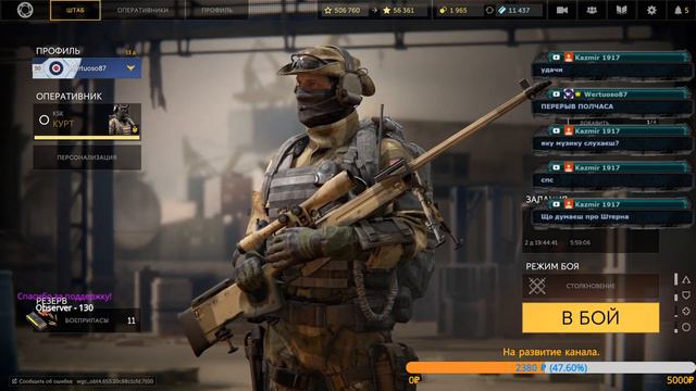 Калибр,Дневные пострелушки. смотреть онлайн