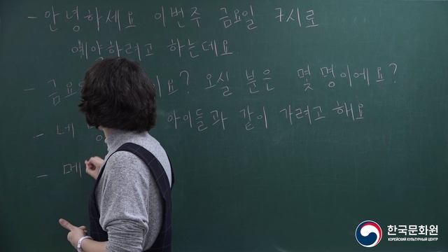 4 уровень (8 урок - 3 часть) ВИДЕОУРОКИ КОРЕЙСКОГО ЯЗЫКА смотреть онлайн