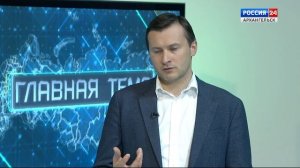 "Главная тема" от 6 июня 2018 г. - В Архангельской области подняли тарифы на коммунальные услуги