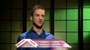 ЗВАНЫЙ УЖИН. ОЧЕНЬ СТРАННЫЙ ЧЕЛОВЕК. ДЕНЬ 1