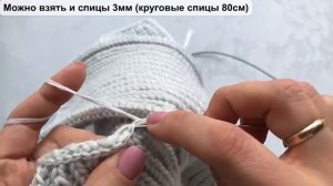 Идеальная обвязка шапки-ушанки! Кеттлевка с помощью иглы.mp4