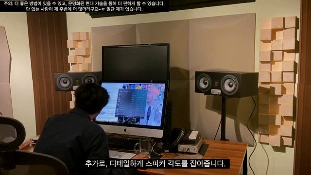 홈 스튜디오 꾸리기 | 모니터 스피커 기본 세팅 개꿀팁 모음 | EVE - #SC305 세팅기ㅋㅋ_Sweet Spot_정삼각형_Woofer Sel_제품 메뉴얼 смотреть онлайн