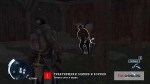 Assassin's Creed 3: прохождение "Энциклопедии простого человека" в Дэвенпорте